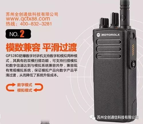 為何安全通訊離不開(kāi)摩托羅拉防爆對(duì)講機(jī) 辦公用品銷售中的關(guān)鍵一環(huán)
