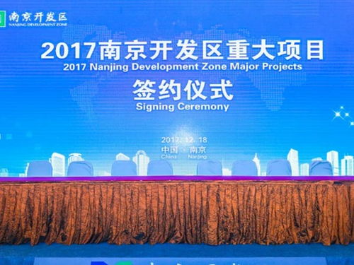 新聞發布會策劃活動 日照發布會策劃活動 山東蜂蟻服務周到