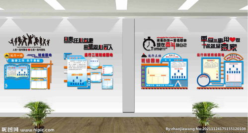企業(yè)文化墻班組園地班組文化墻設(shè)計圖 室內(nèi)廣告設(shè)計