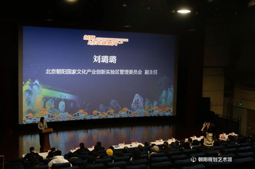 創意點亮通惠河 大運河文化遺產創意設計交流活動昨日舉行