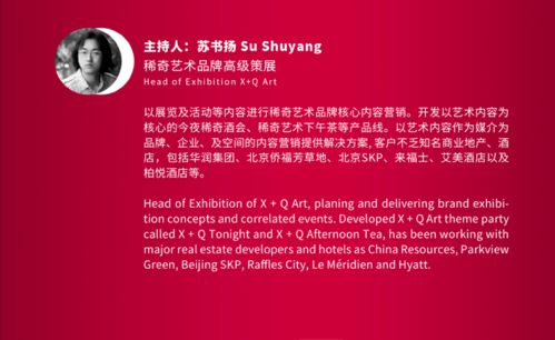 2021設(shè)計(jì)上海 稀奇藝術(shù)來了