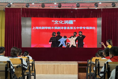 文化潤(rùn)疆 上戲木偶劇喀什校園行，讓新疆同學(xué)愛(ài)上木偶藝術(shù)